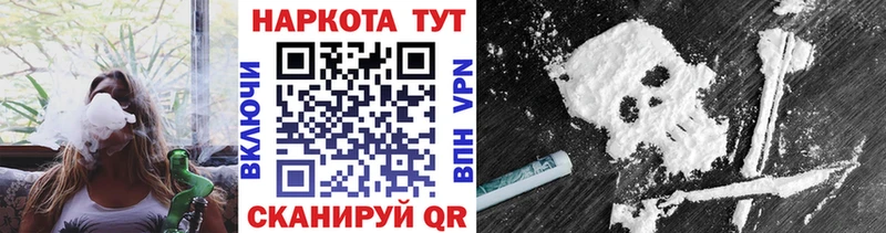 Наркошоп купить Конопля  Меф мяу мяу  СОЛЬ  Гашиш  Старый Оскол