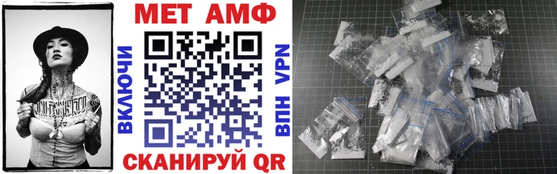 Купить  Старый Оскол  Amphetamine VHQ 