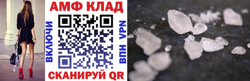 Амфетамин Premium Старый Оскол