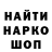 Метадон мёд Kiwikatchoo