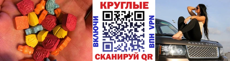 Ecstasy mix  Купить  Старый Оскол 