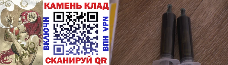 Купить закладки  Старый Оскол  Гашиш Cannabis 