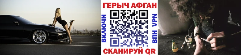 Купить где  Старый Оскол  Героин Heroin 