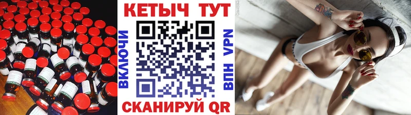 Купить  Старый Оскол  КЕТАМИН ketamine 