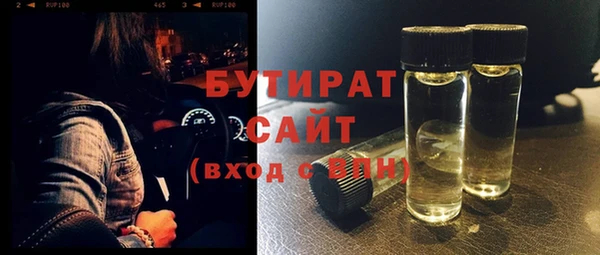 бошки Медвежьегорск