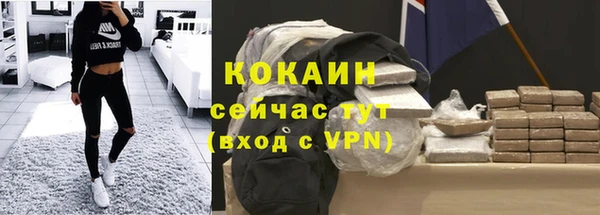 бошки Медвежьегорск