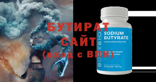 винт Мегион