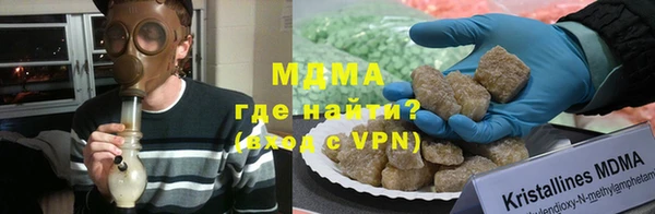 бошки Медвежьегорск