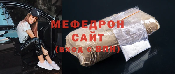 винт Мегион