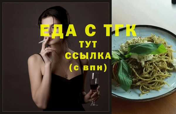 бошки Медвежьегорск