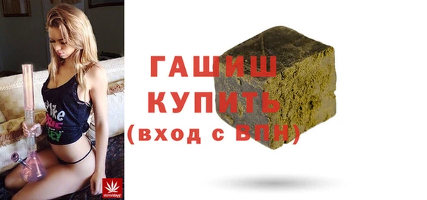 герыч Медногорск