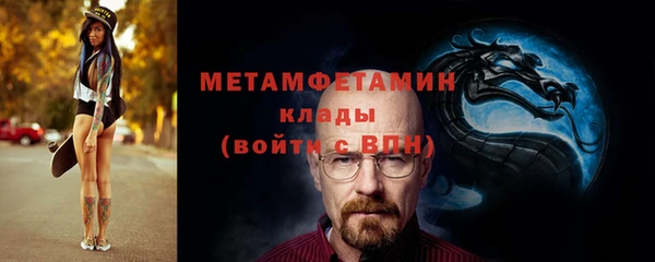 винт Мегион