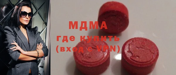 герыч Медногорск