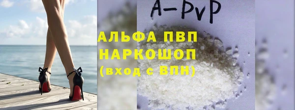 бошки Медвежьегорск