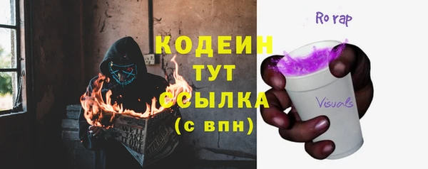 герыч Медногорск