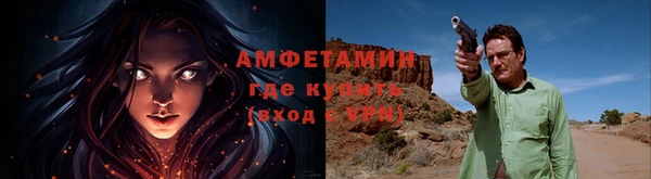герыч Медногорск