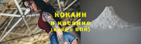 бошки Медвежьегорск