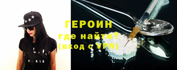 бошки Медвежьегорск