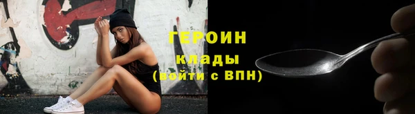 винт Мегион