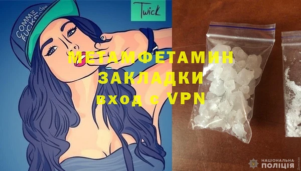 бошки Медвежьегорск