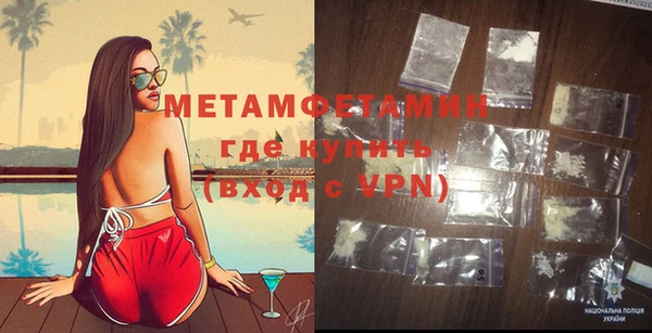 бошки Медвежьегорск