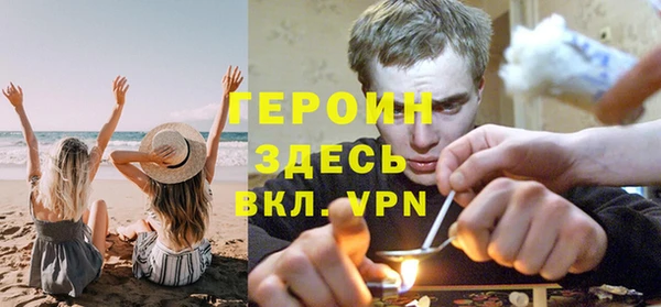 герыч Медногорск