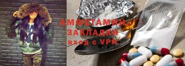 герыч Медногорск