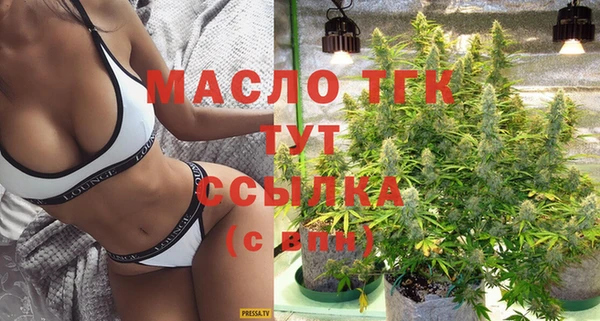 бошки Медвежьегорск