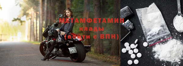 винт Мегион
