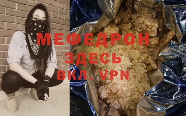 винт Мегион