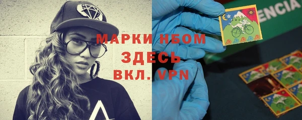 герыч Медногорск