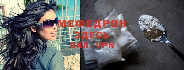 бошки Медвежьегорск