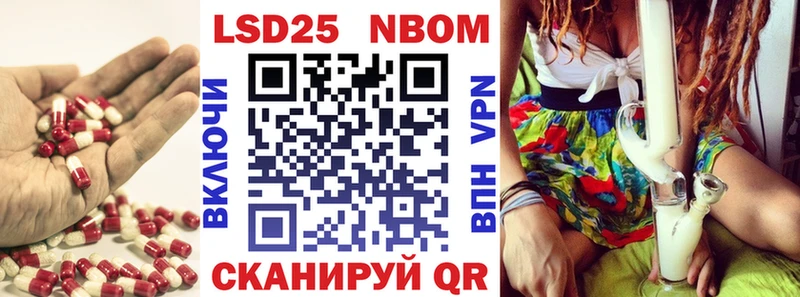Лсд 25 экстази кислота Купить Старый Оскол