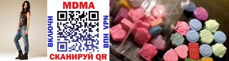 МДМА crystal Купить закладки Старый Оскол