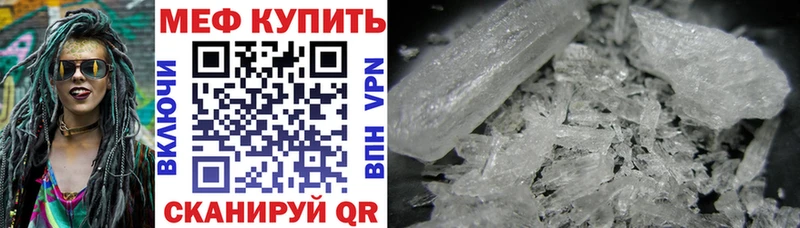 Мефедрон 4 MMC  Старый Оскол 