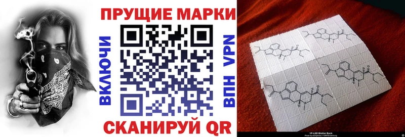 Марки N-bome 1,5мг  Купить  Старый Оскол 