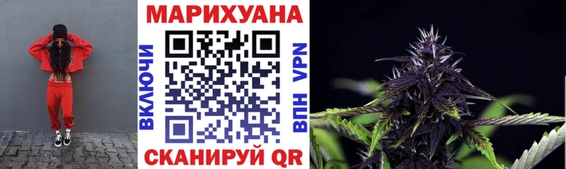 Купить где  Старый Оскол  Бошки Шишки планчик 